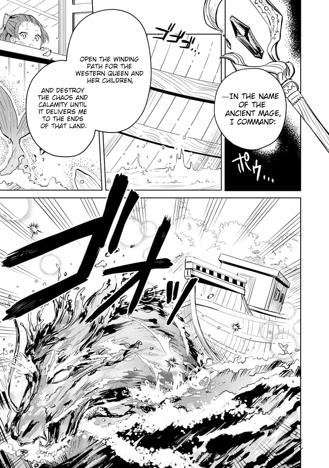 The Reincarnated Villainess Child Becomes the Scary Duke’s Beloved Daughter. Chapter 5 - . Page 21